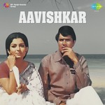 Aavishkar - Madan Mohan Song Download